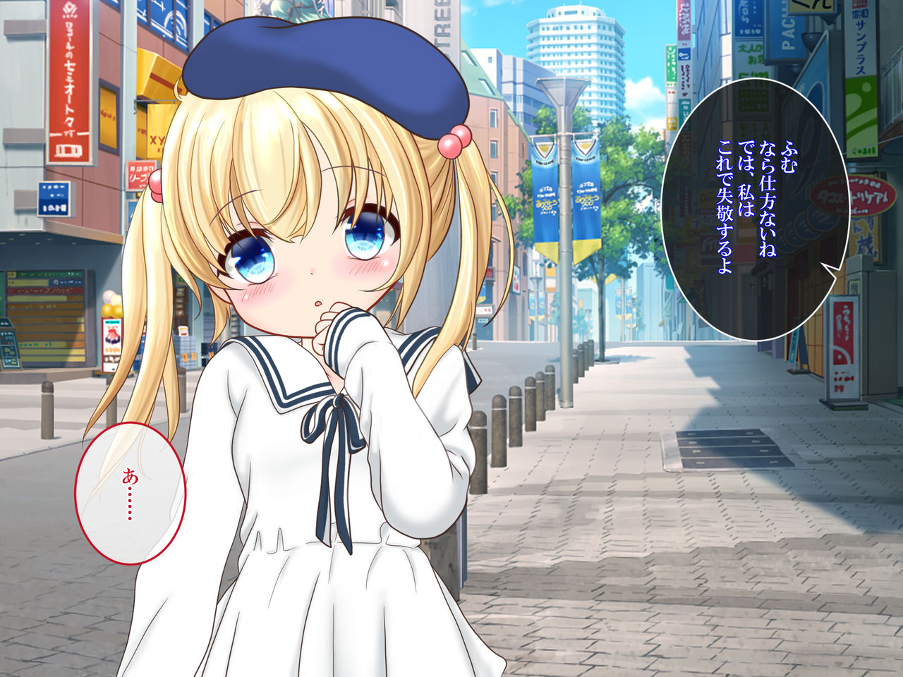 無垢な男の娘を騙して恋人に。強引に孕ませる page 6 full