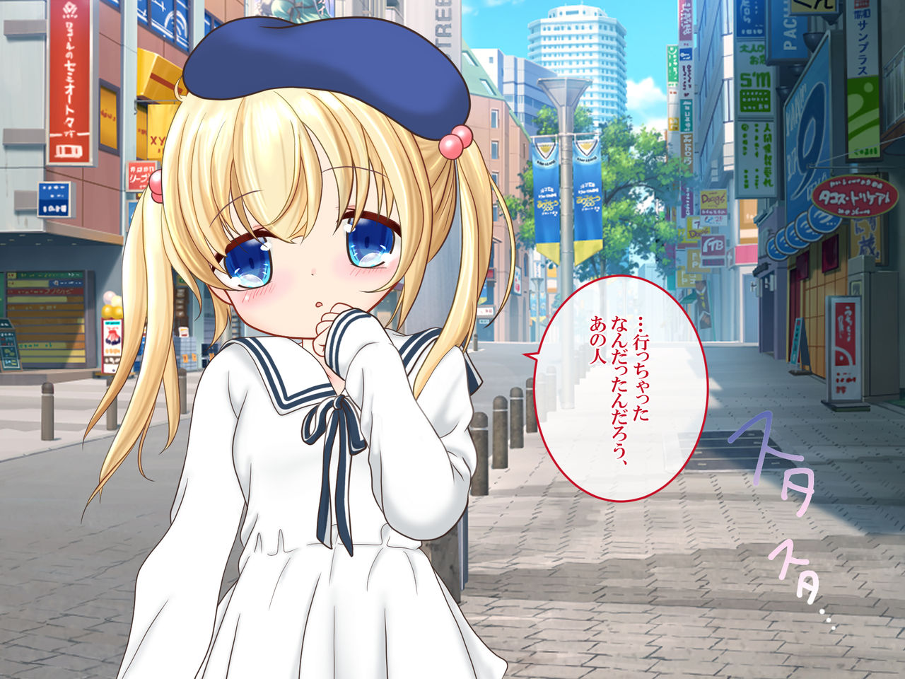 無垢な男の娘を騙して恋人に。強引に孕ませる page 7 full