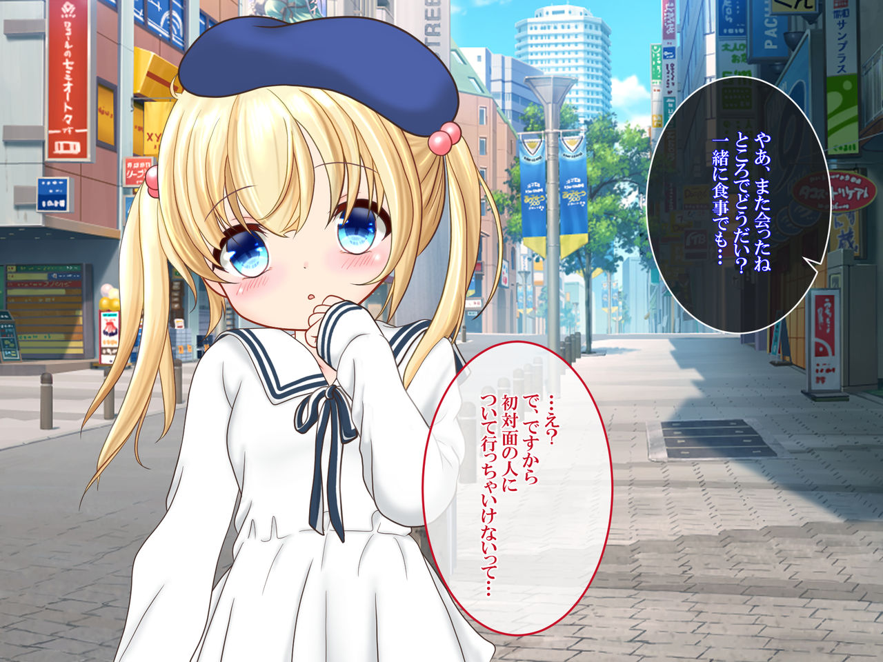 無垢な男の娘を騙して恋人に。強引に孕ませる page 9 full