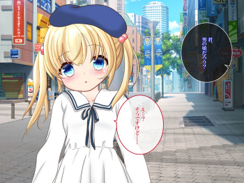 無垢な男の娘を騙して恋人に。強引に孕ませる cover