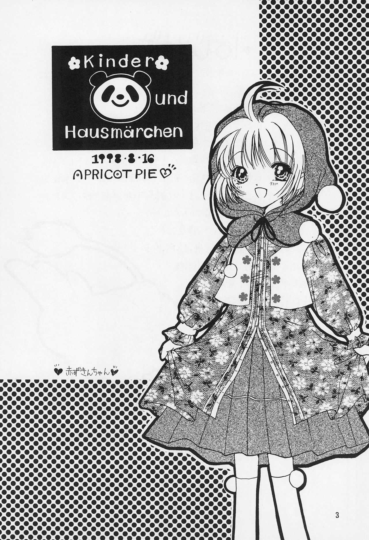 KHM page 5 full