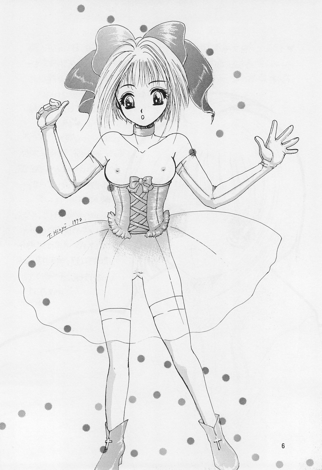 KHM page 8 full