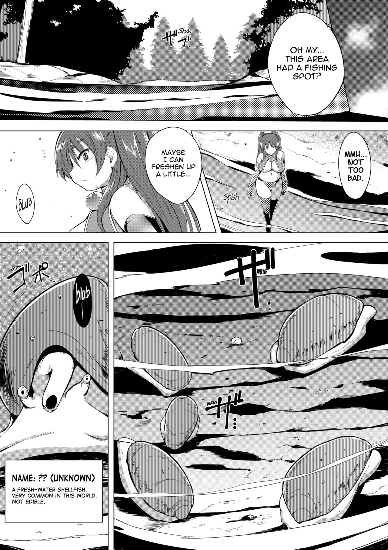 Tamaki no Himegoto 3 page 3 full