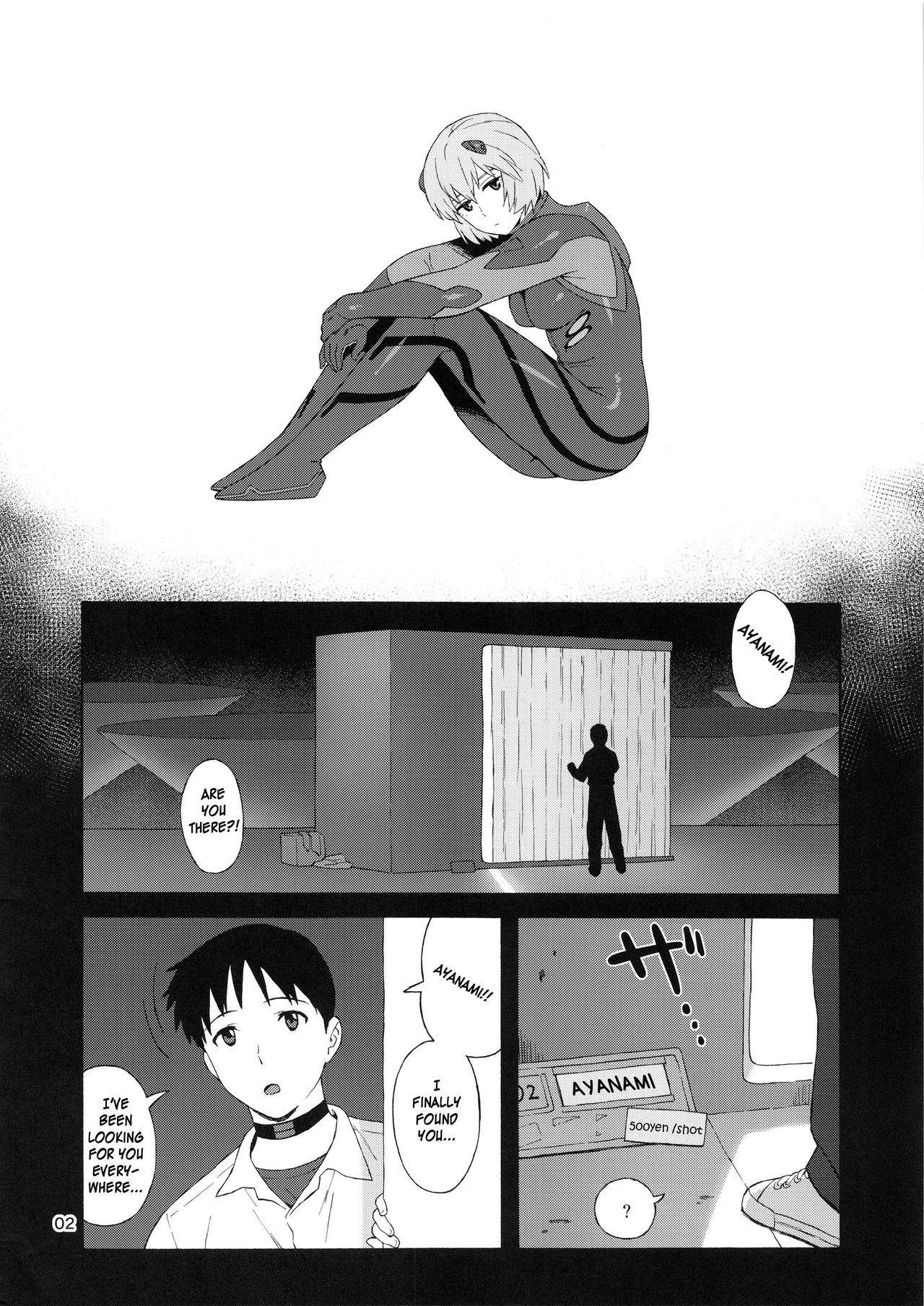 Boku no Ayanami  ga Konna ni Debu na Wake ga Nai  | My Ayanami  can't be this fat! page 2 full