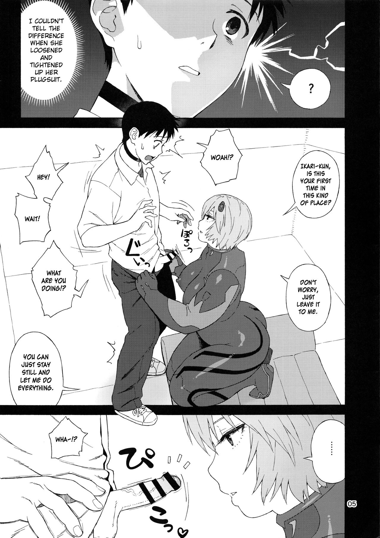 Boku no Ayanami  ga Konna ni Debu na Wake ga Nai  | My Ayanami  can't be this fat! page 5 full