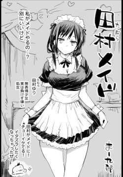 [Ma-kurou] Tamura Maid (Watashi ga Motenai no wa Dou Kangaetemo Omaera ga Warui!)