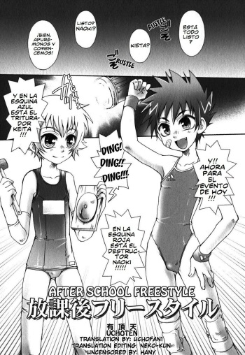 Houkago Freestyle cover