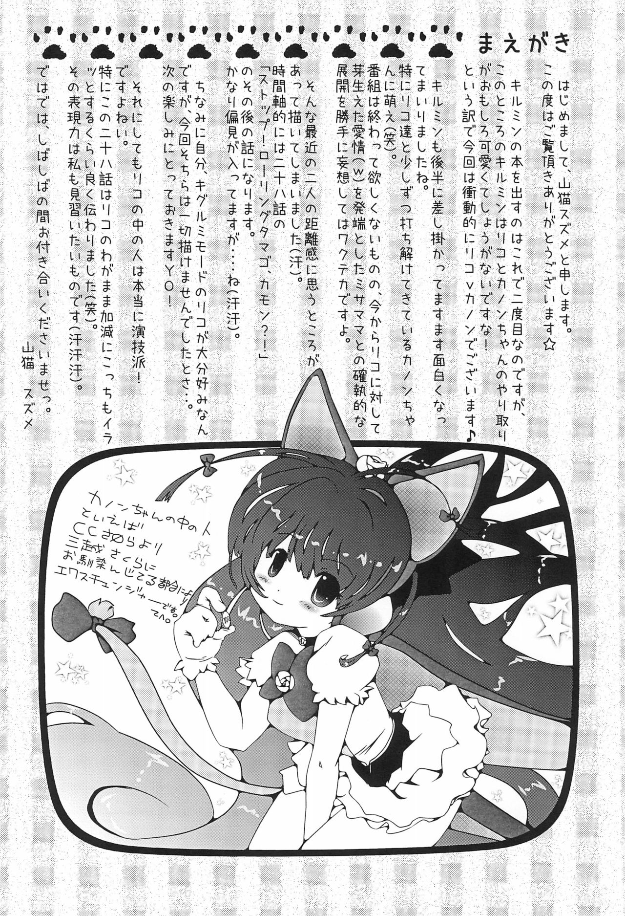 3pm.op page 4 full