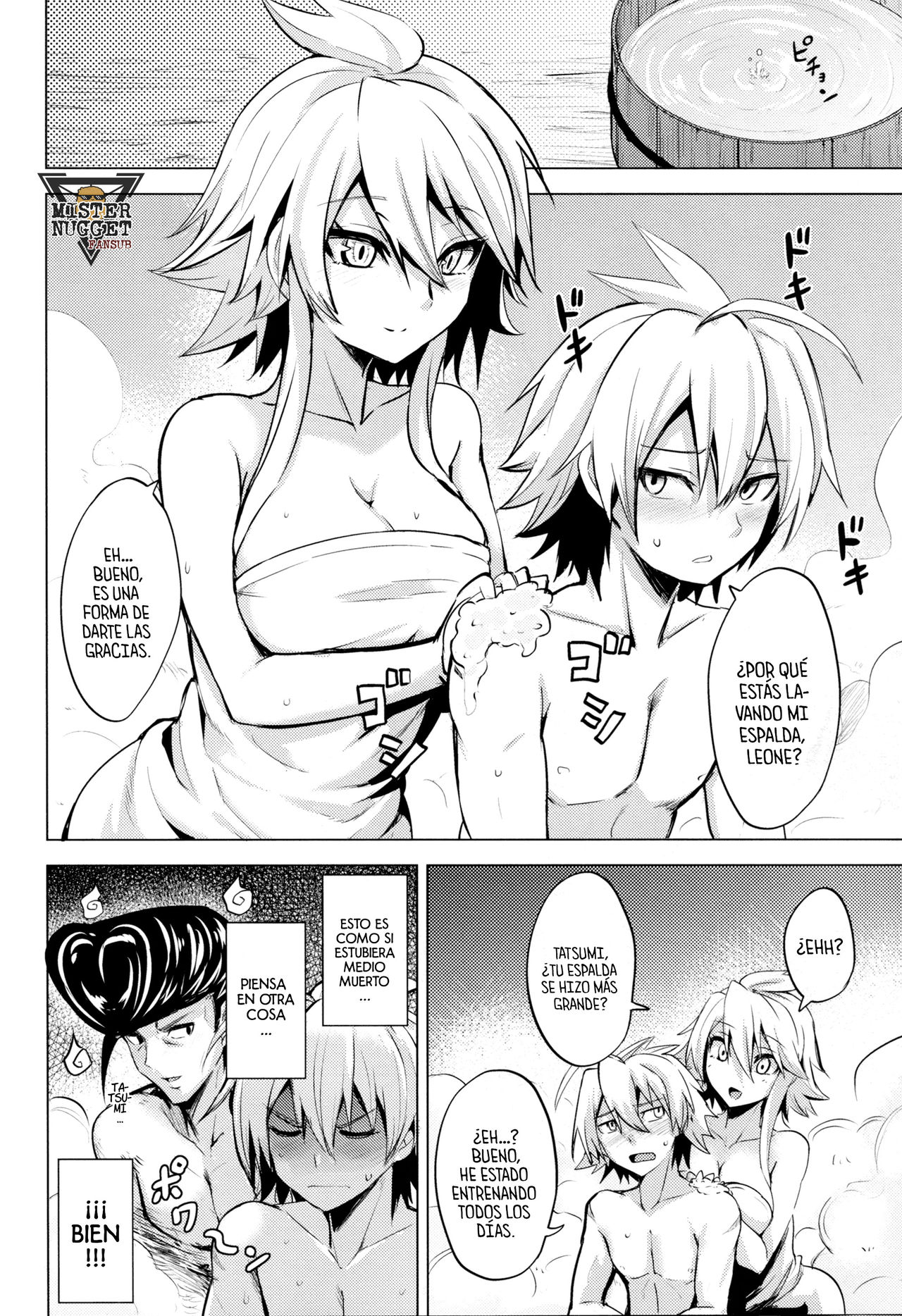 Shishi Ane page 10 full