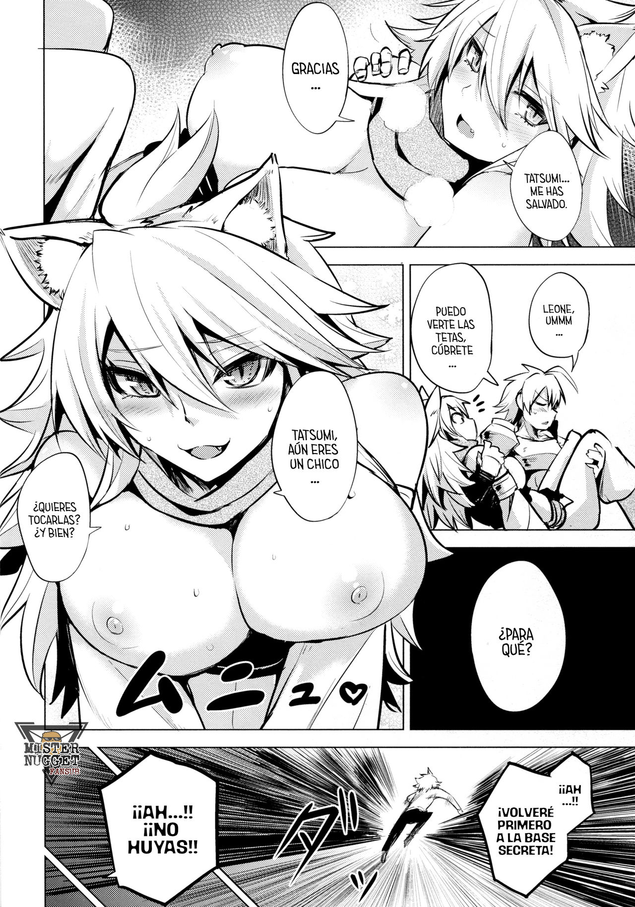 Shishi Ane page 6 full