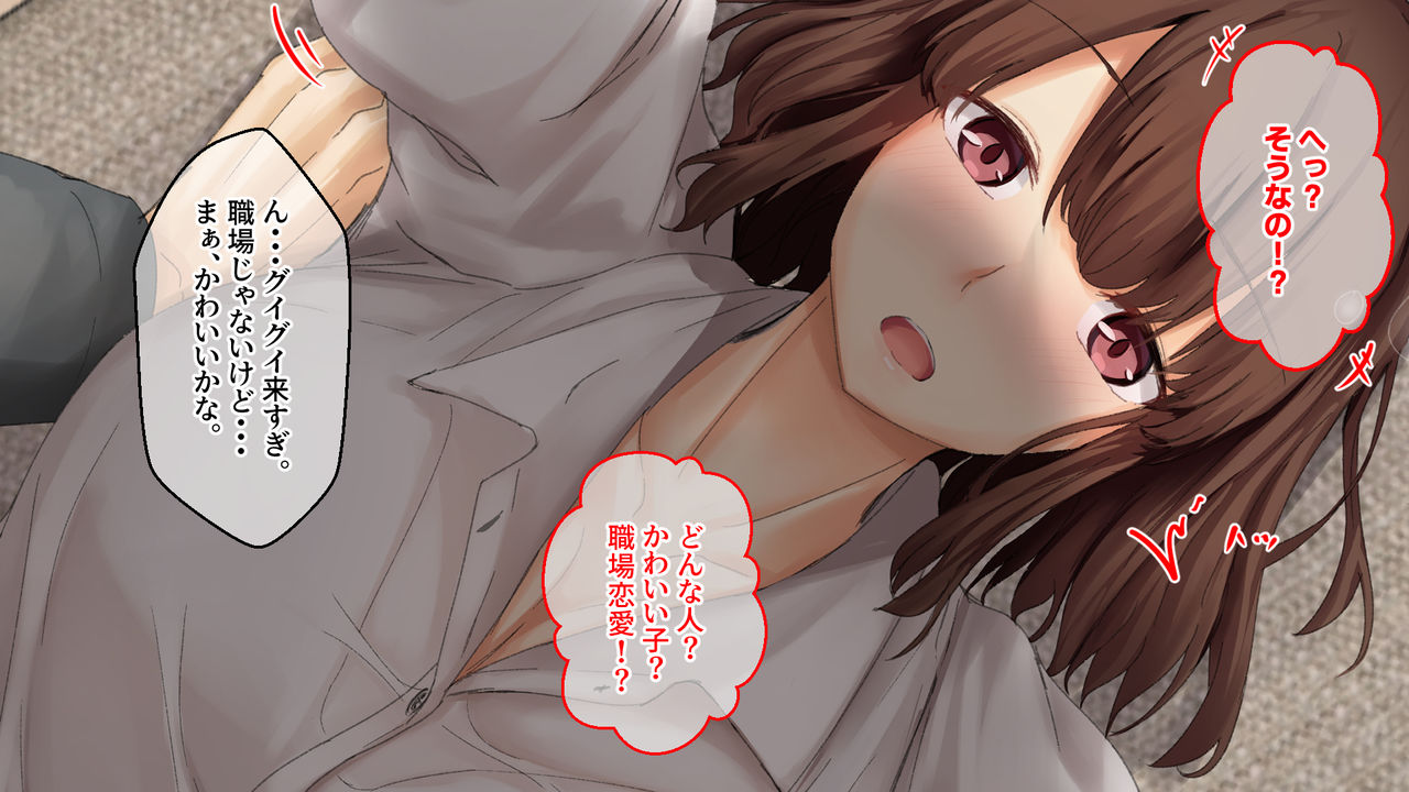 Kinuito ~Shitsuren Shita Toshiue Osanajimi to Kozukuri Suru made no Hanashi~ page 10 full