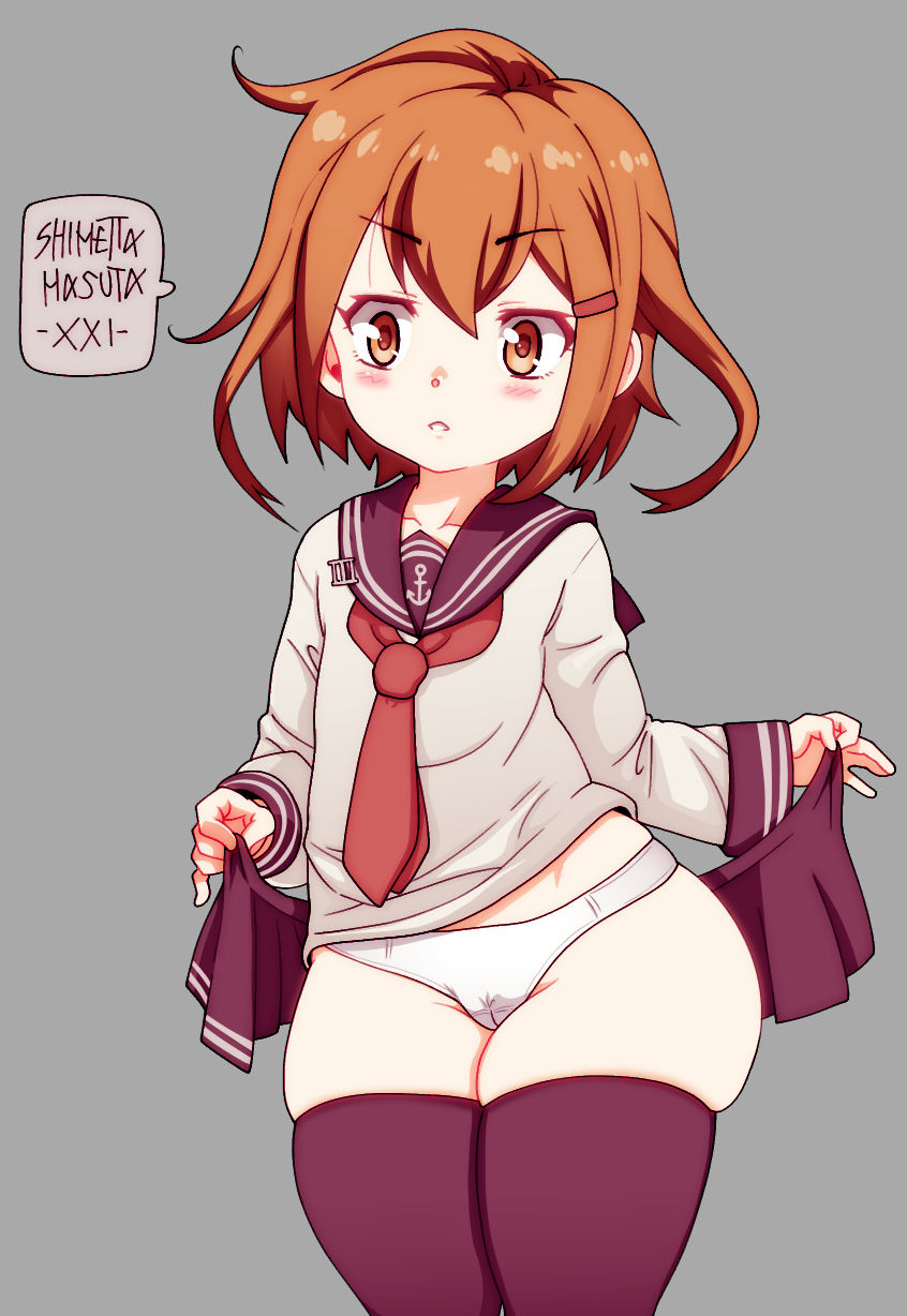 Shimetta Masuta page 5 full