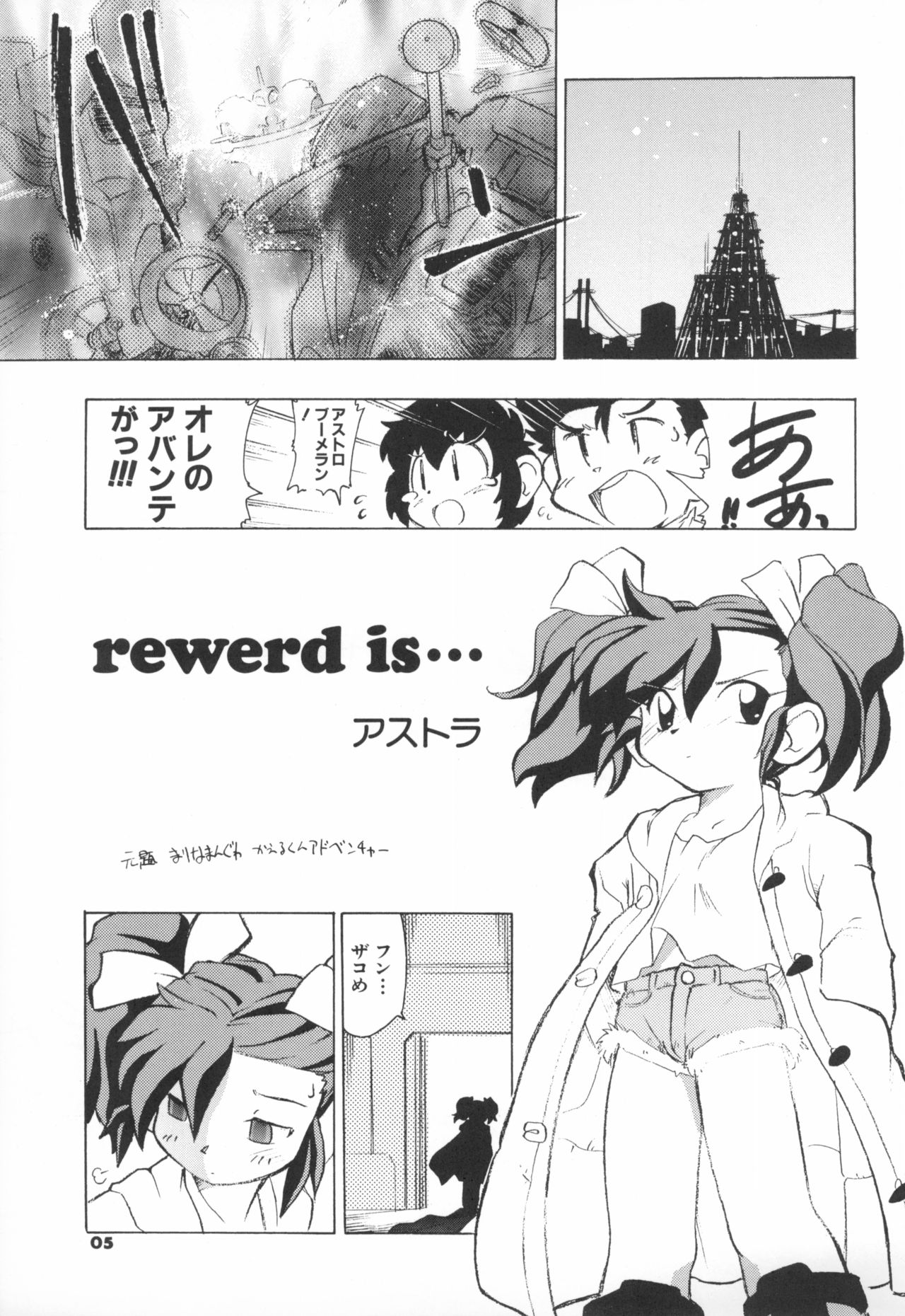 A'S-NOA page 5 full