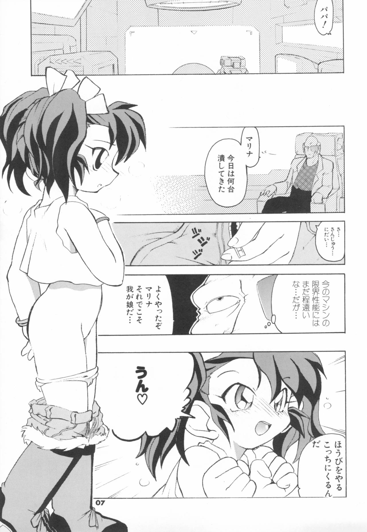 A'S-NOA page 7 full