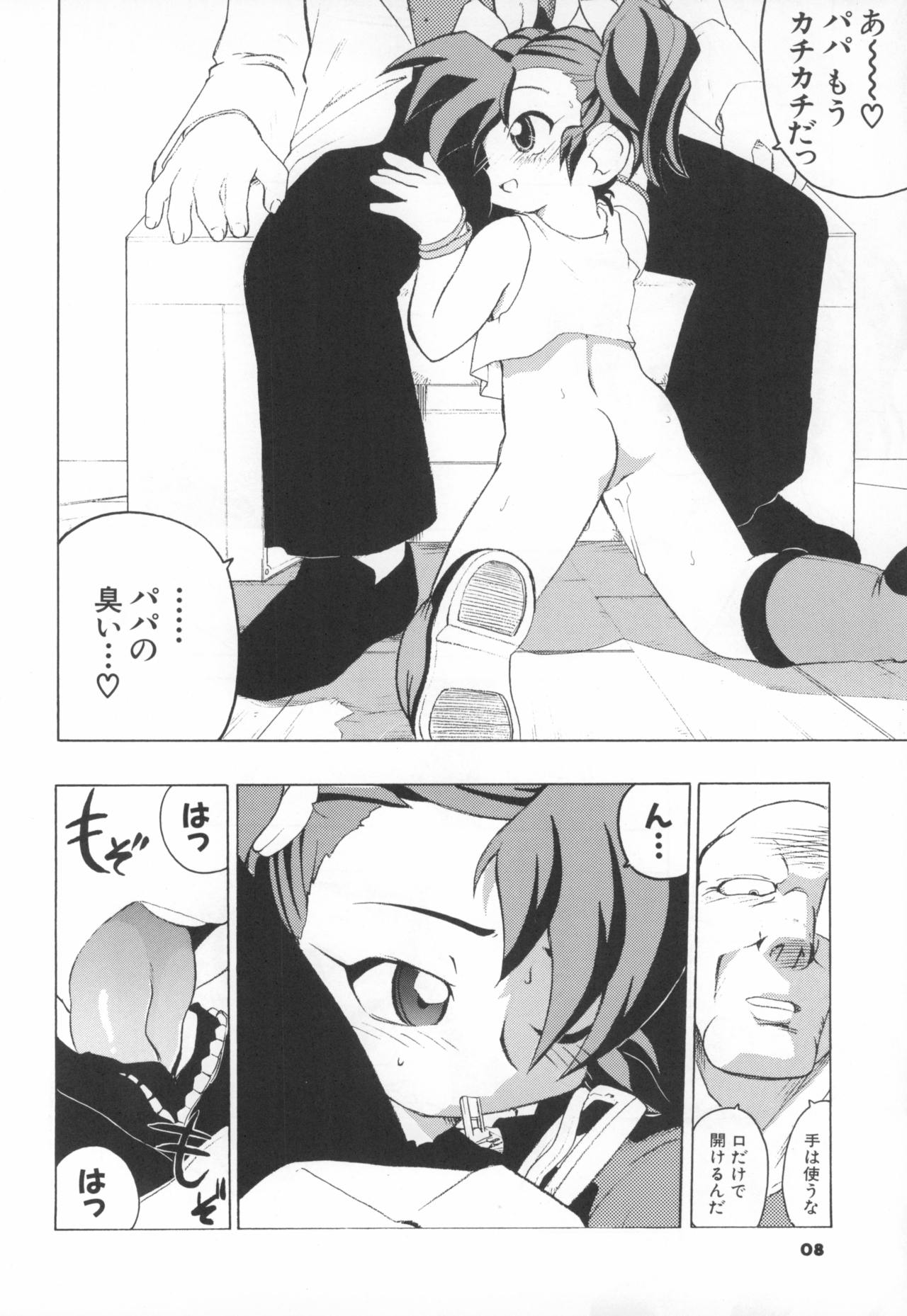 A'S-NOA page 8 full