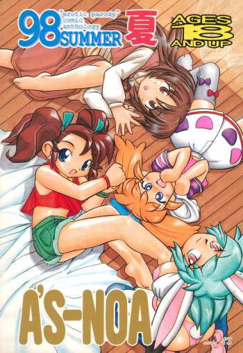 A'S-NOA cover