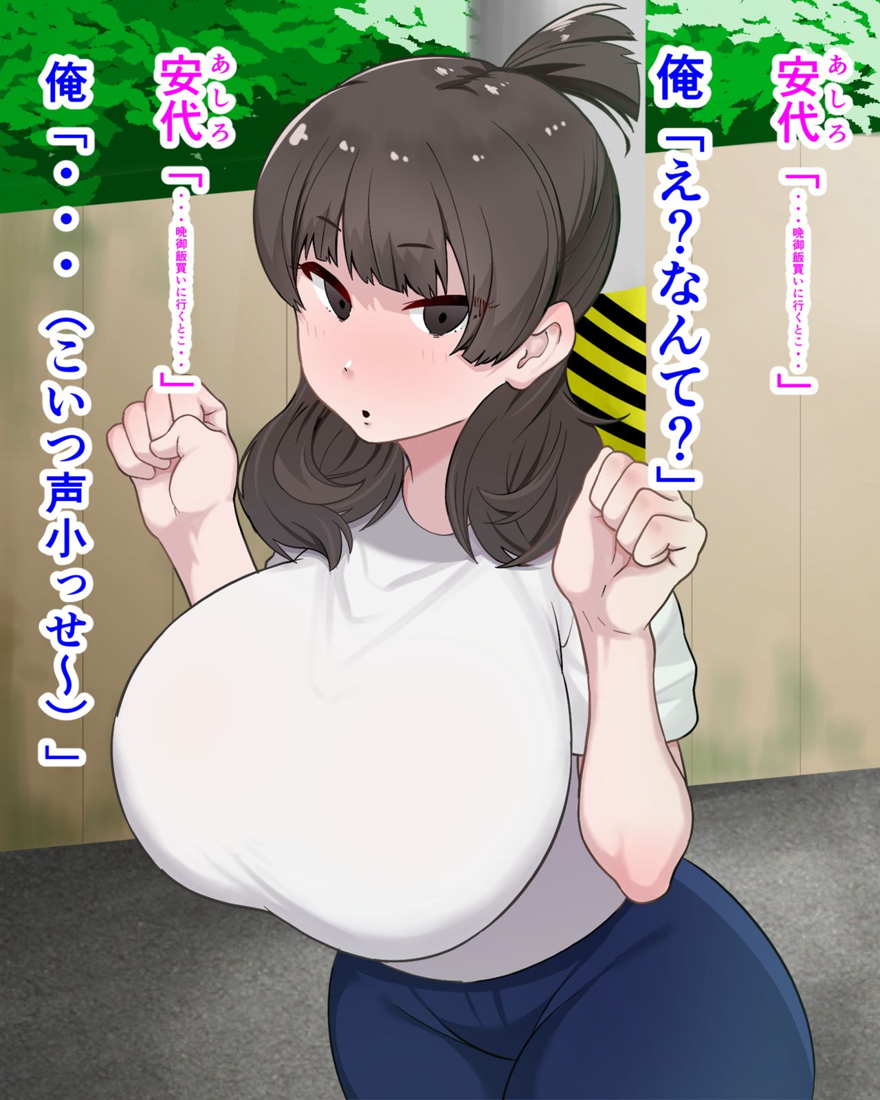 同級生の陰キャ女子レイプしたったw w w page 2 full