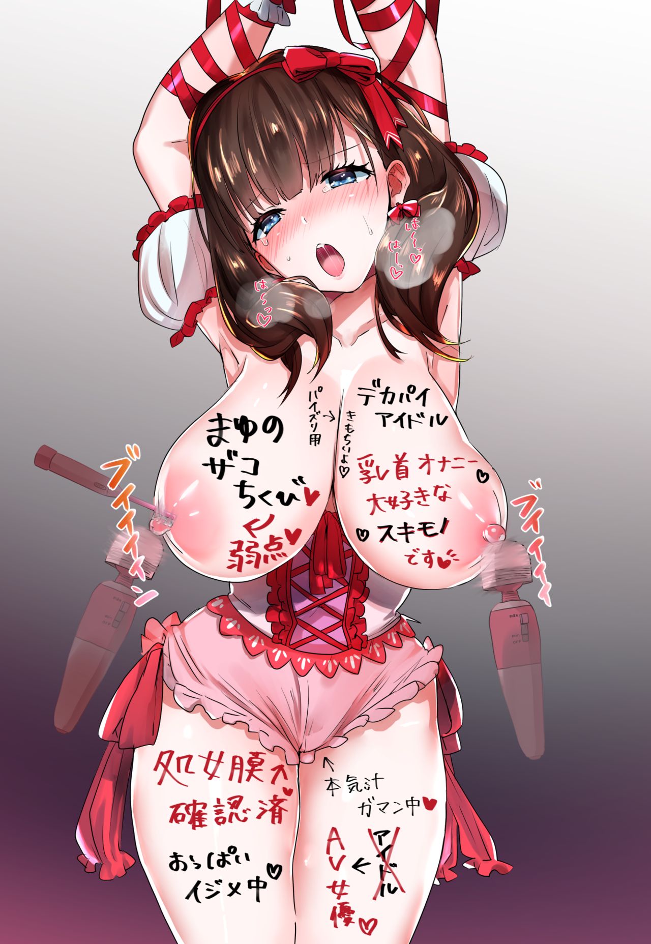 Sakuma Mayu page 2 full