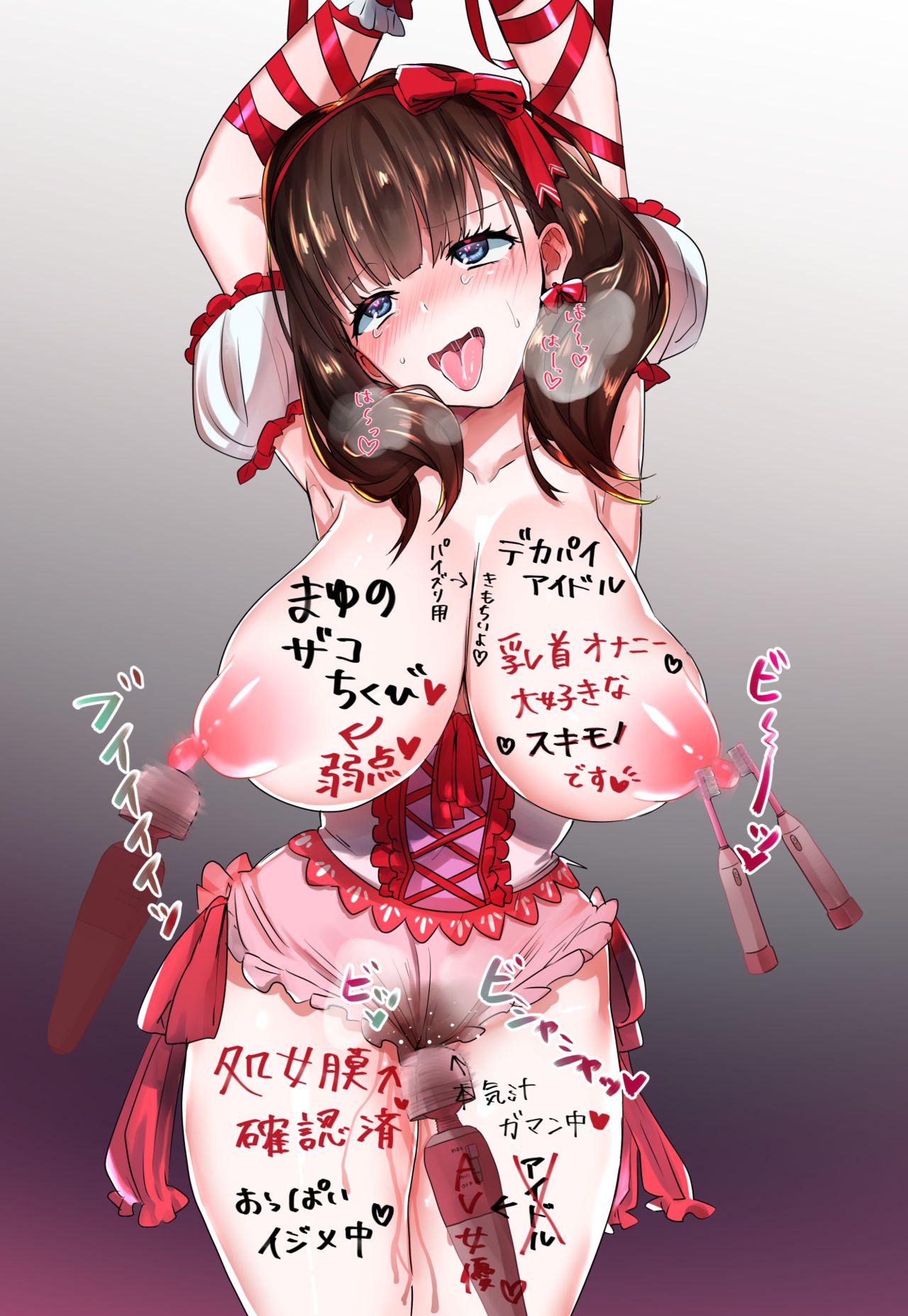 Sakuma Mayu page 4 full