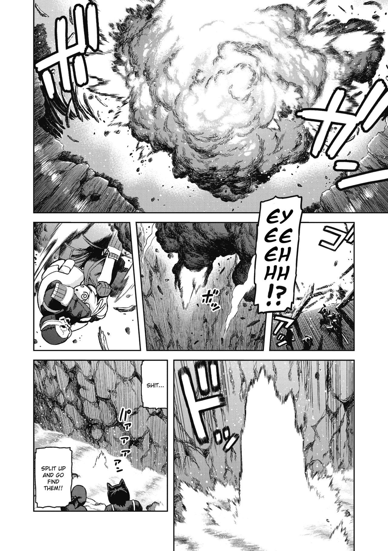 Kusunoki Ganbarimasu! page 4 full