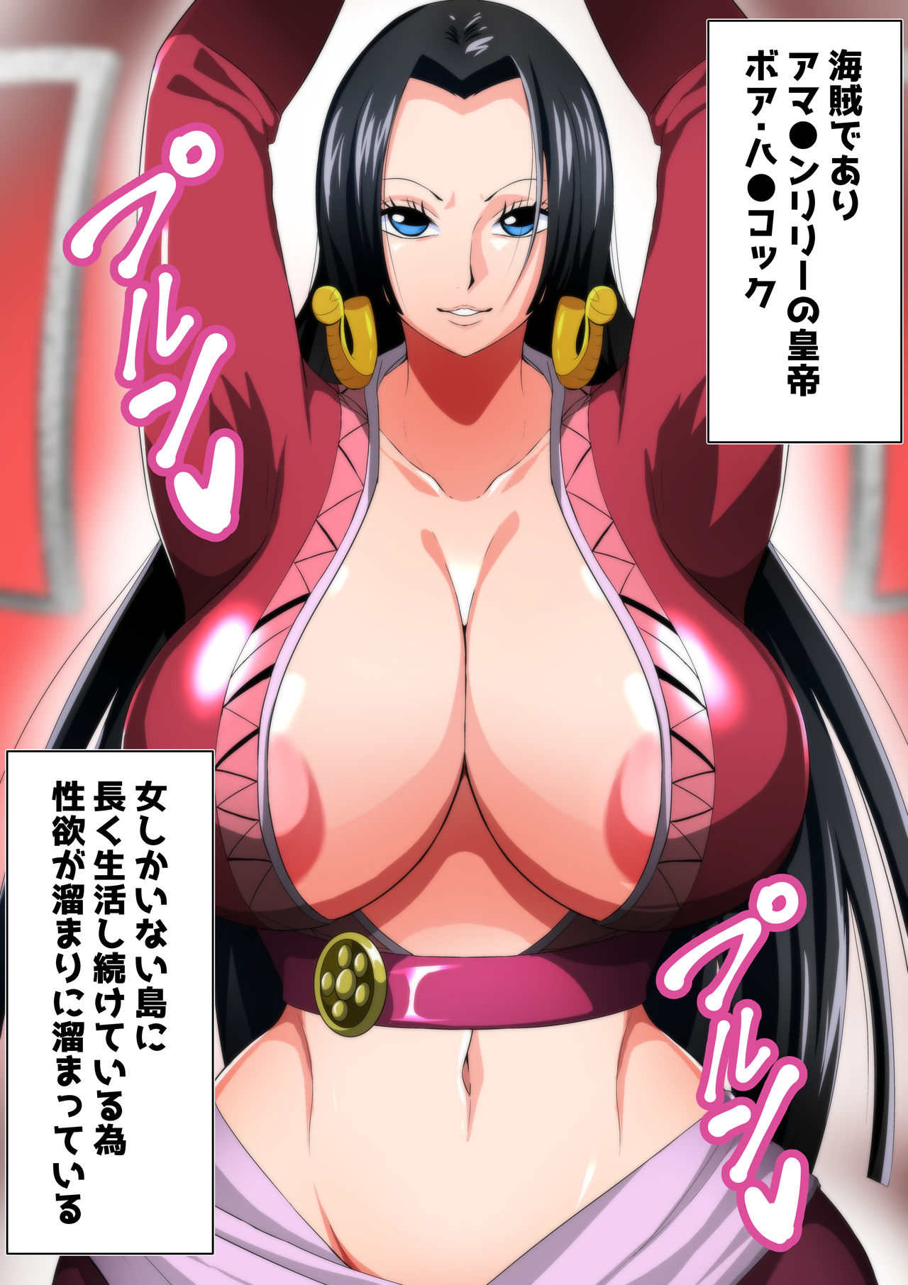 Bakunyuu Hebihime-sama wa Yokkyuu Fuman page 2 full