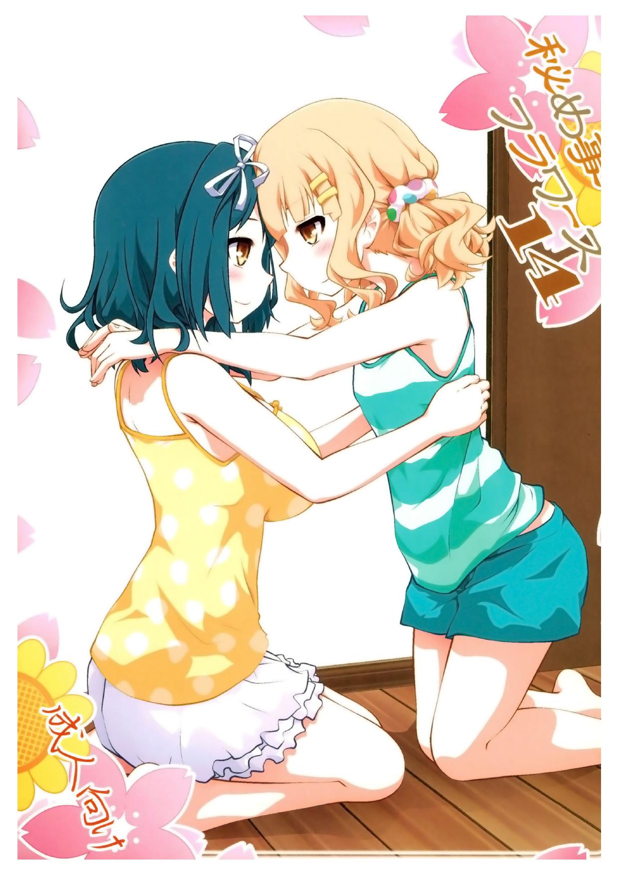 Himegoto Flowers 14 | Secret Flowers 14 page 1 full