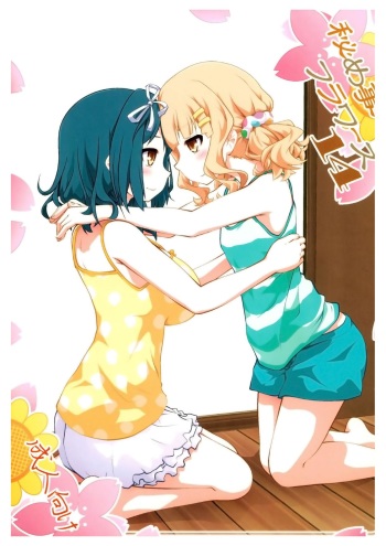 Himegoto Flowers 14 | Secret Flowers 14 cover