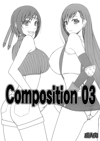 Composition 03 cover