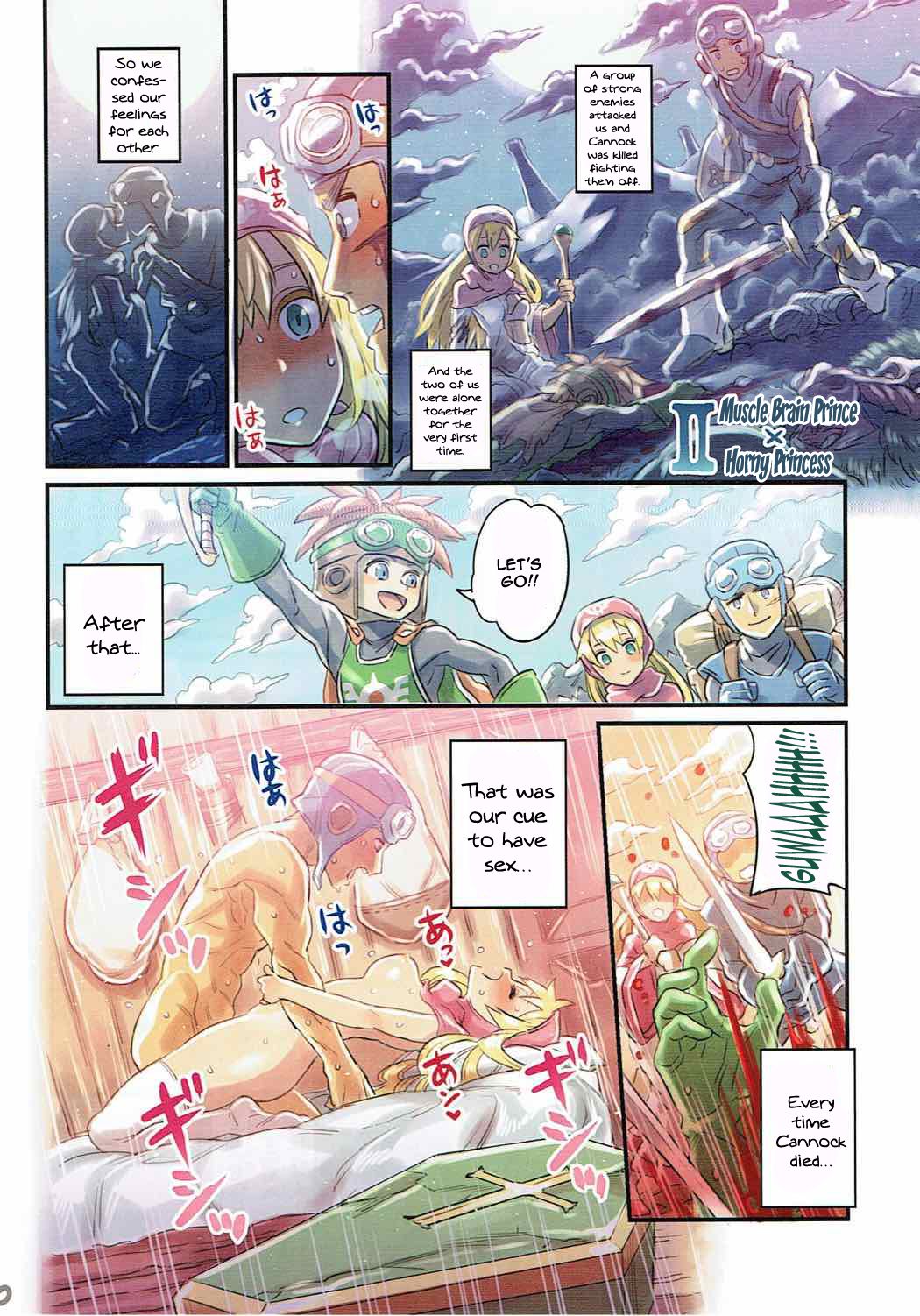 Nakama to Issen Koechau Hon ~DQ Hen 2~ | A Book About Crossing The Line With Companions ~DQ Edition~ 2 page 9 full