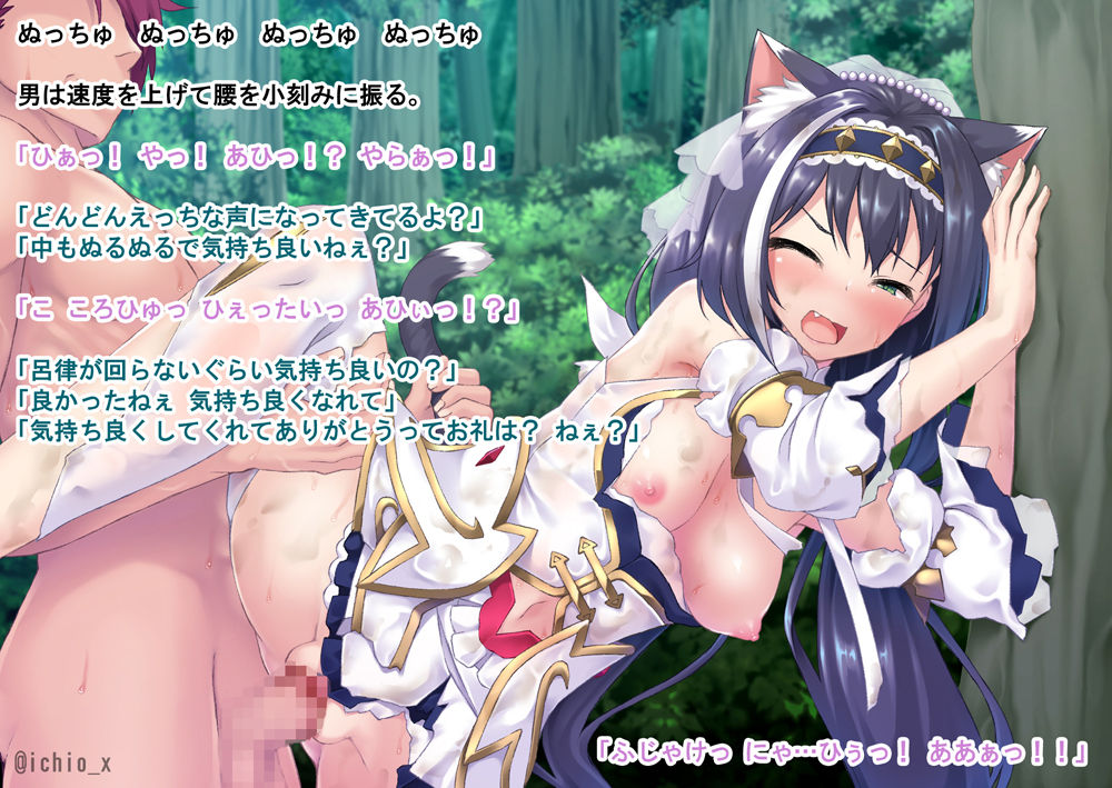 キャル page 5 full