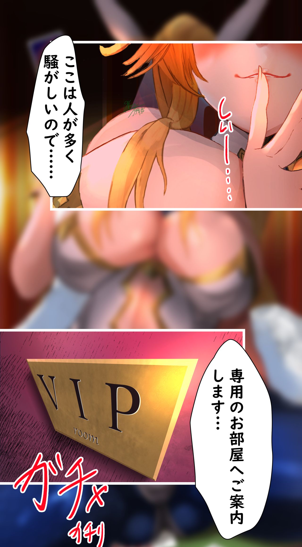 水着獅子王 VIP接待ボテ腹快楽堕ち page 2 full