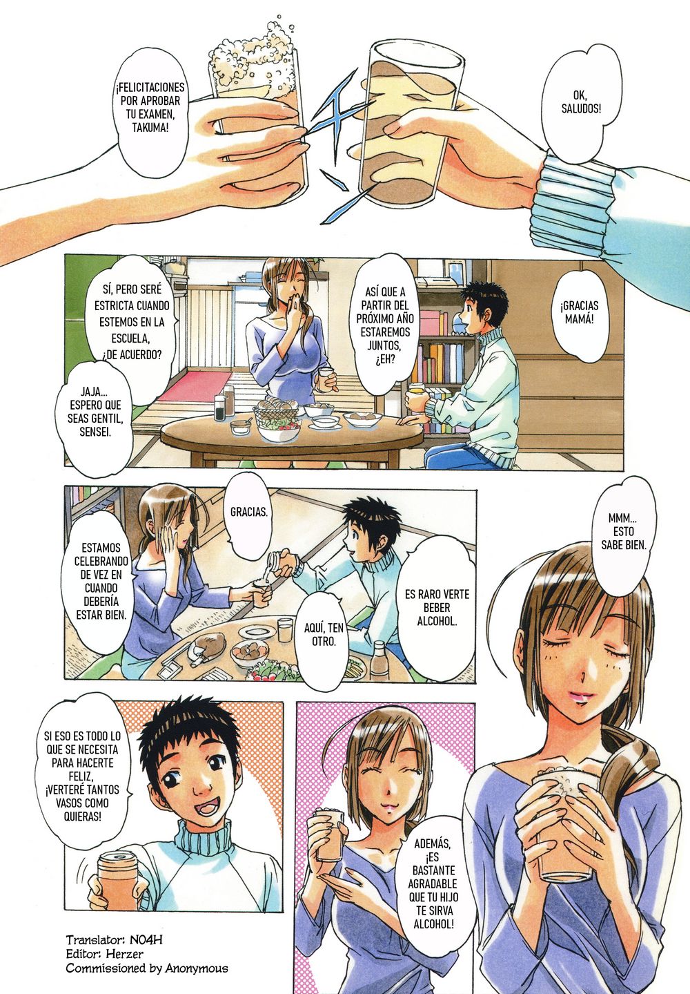 Takei Masaki - Erosion 03 page 3 full