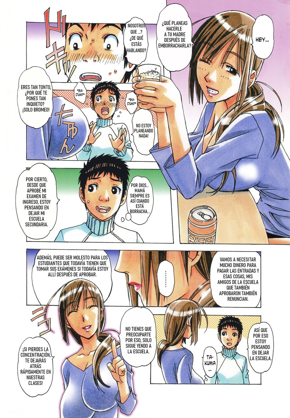 Takei Masaki - Erosion 03 page 4 full