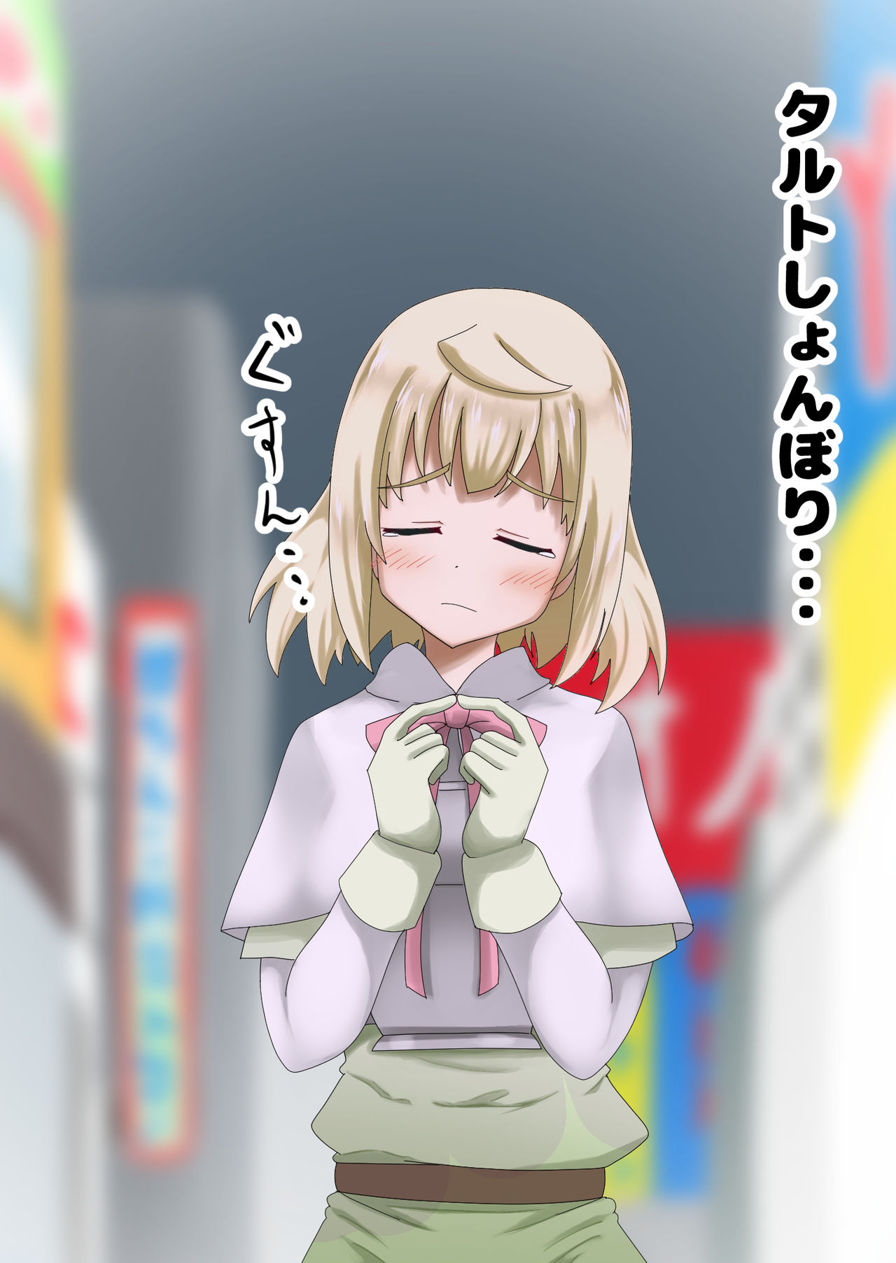 Tart Collection page 3 full