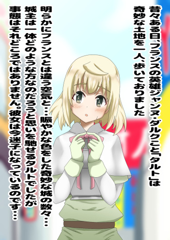 Tart Collection cover