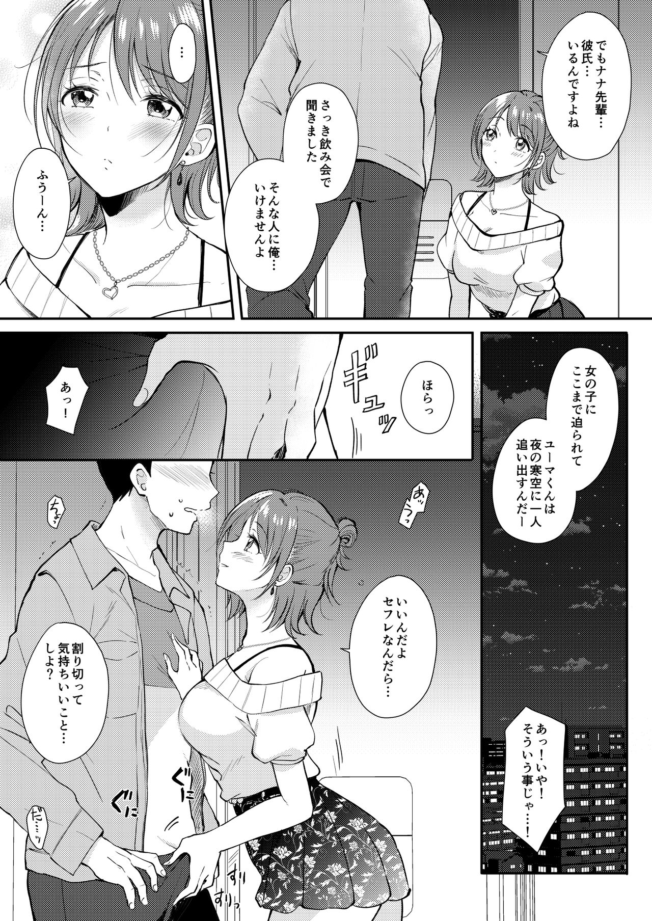  page 10 full