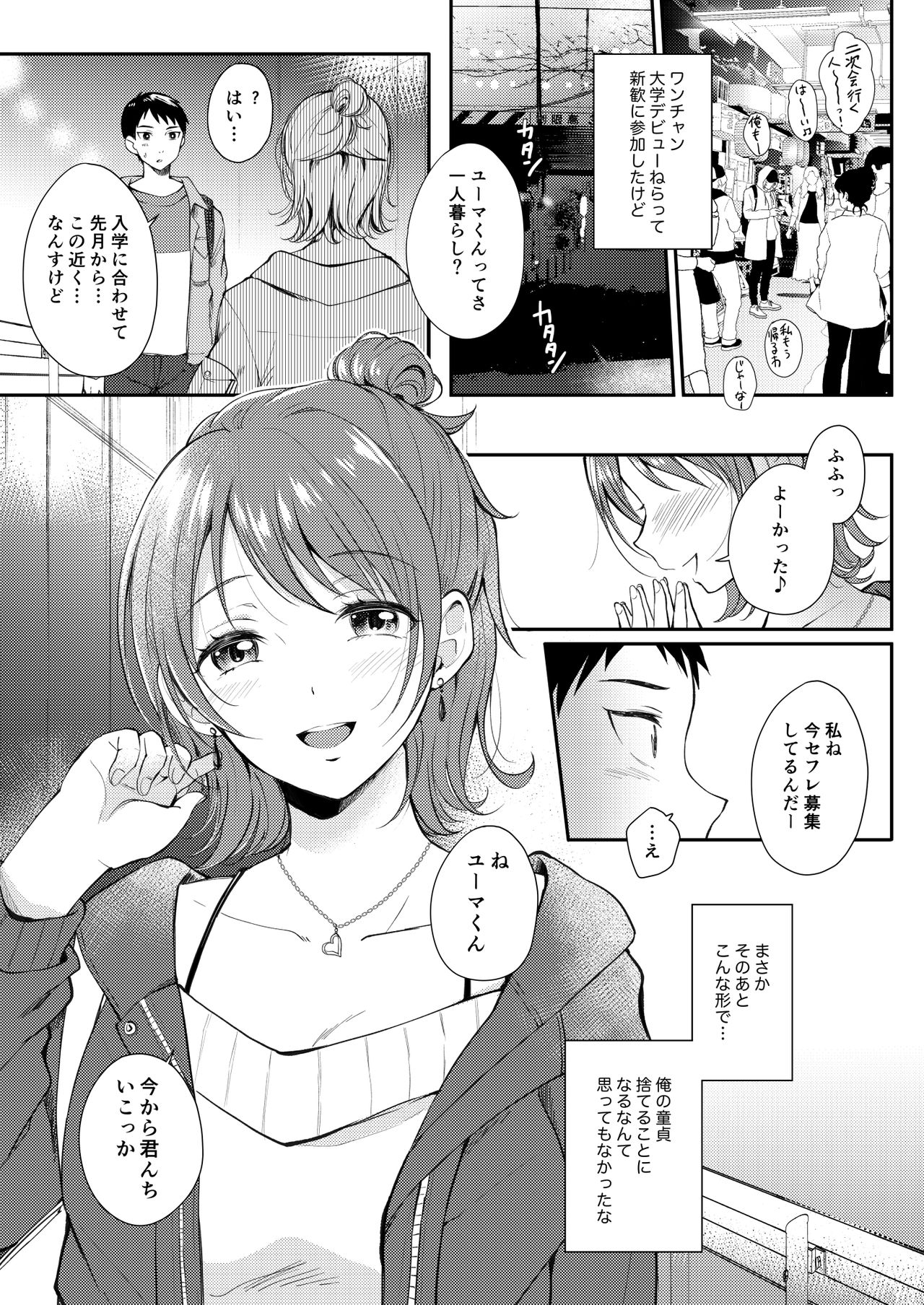  page 4 full