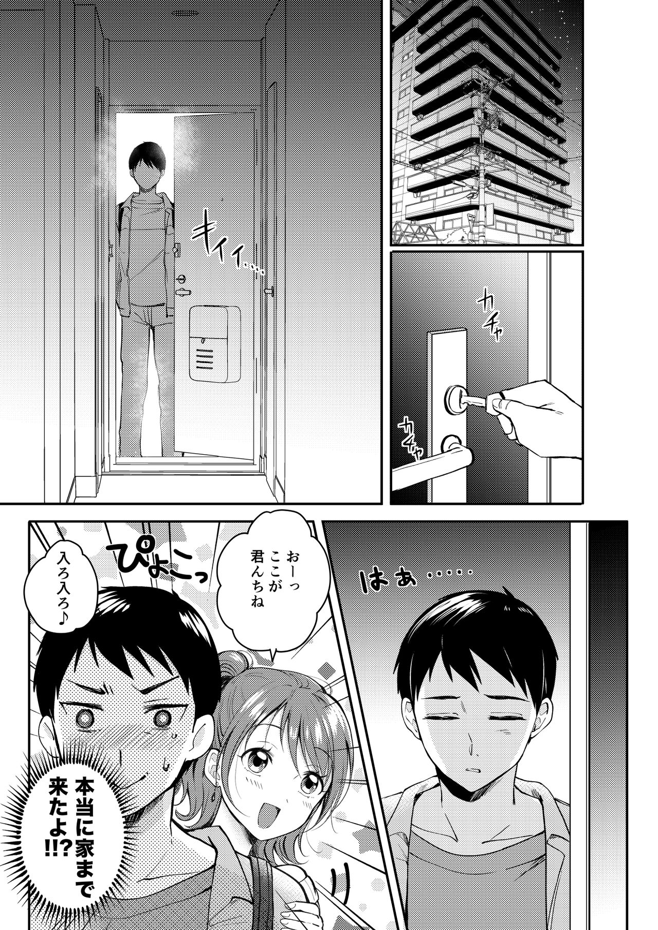  page 5 full