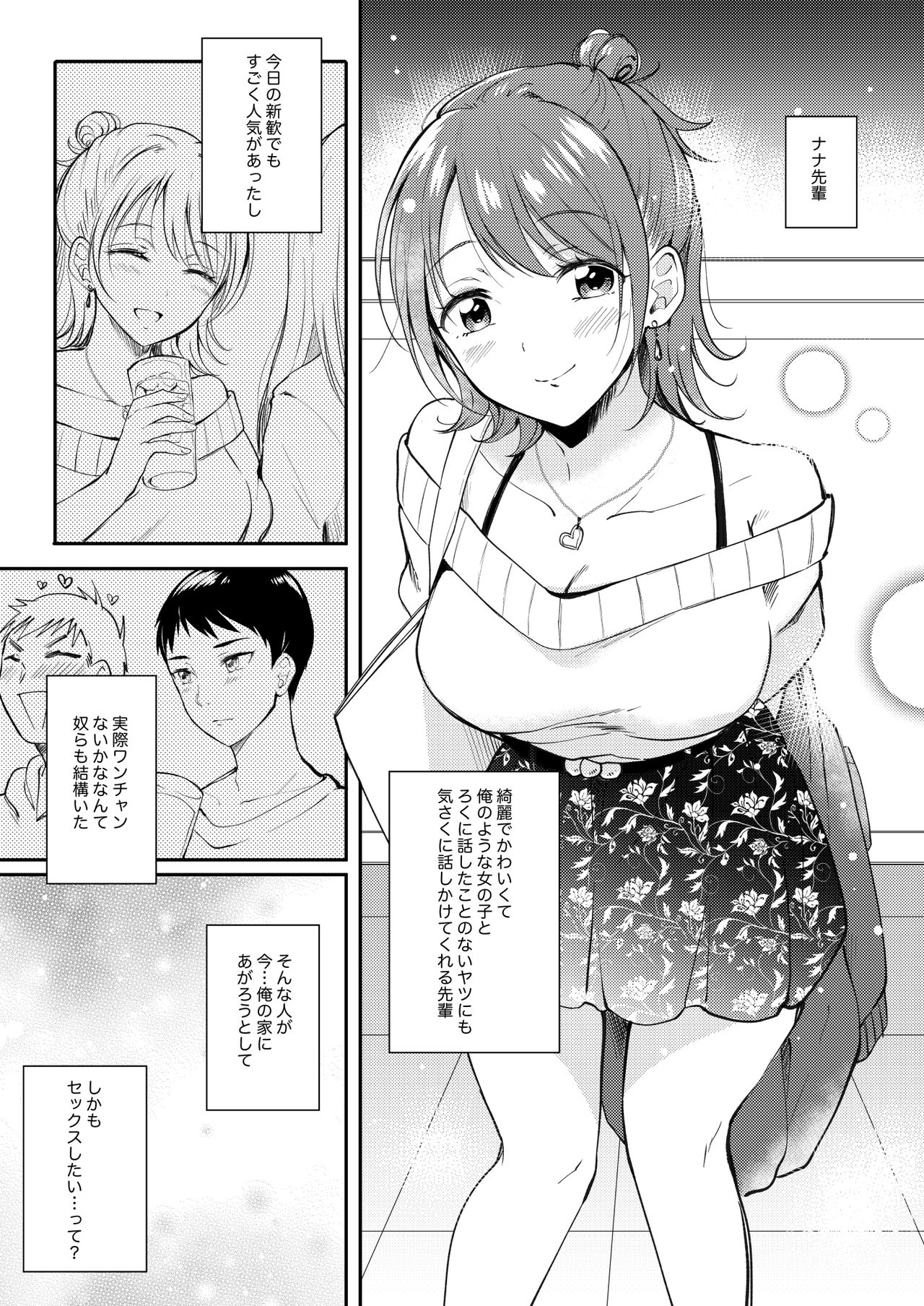  page 6 full