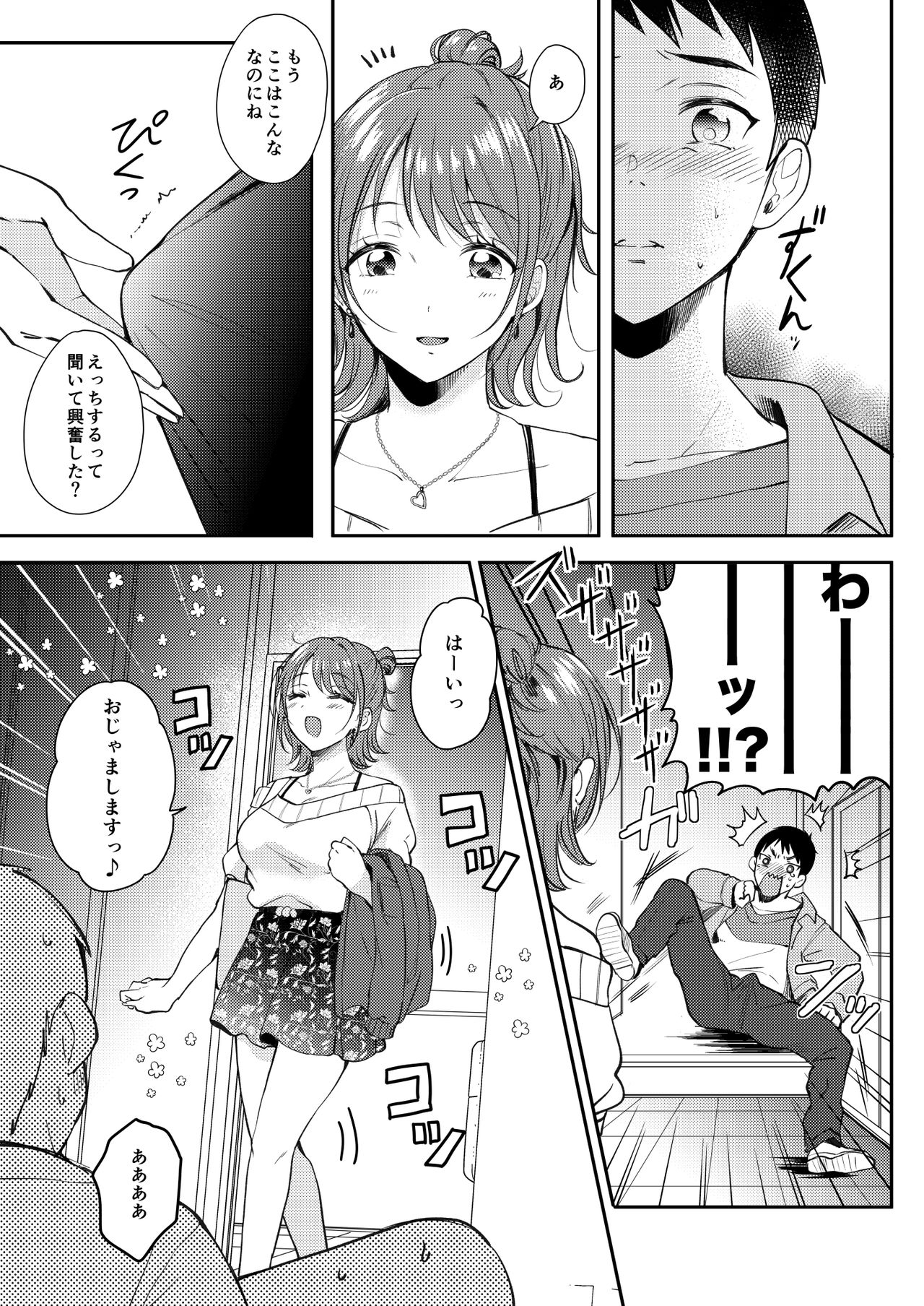  page 8 full