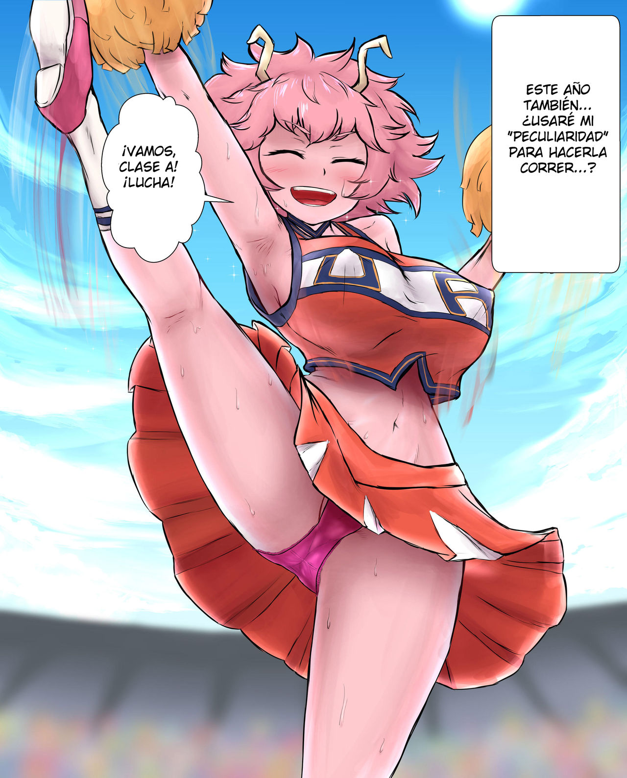 Kosei "Ero Manga" page 3 full
