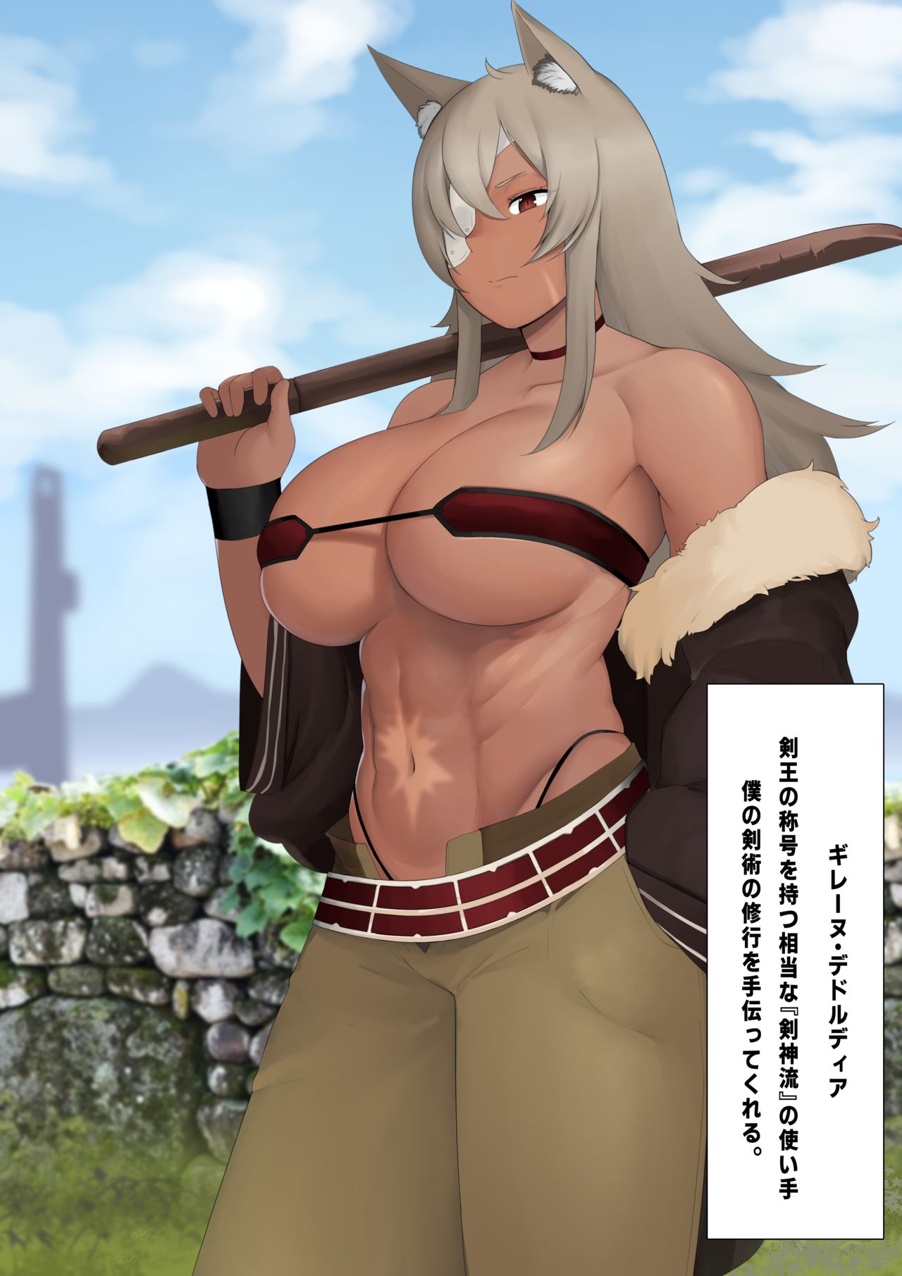 mushoku tensei :: Ghislaine Dedoldia page 1 full