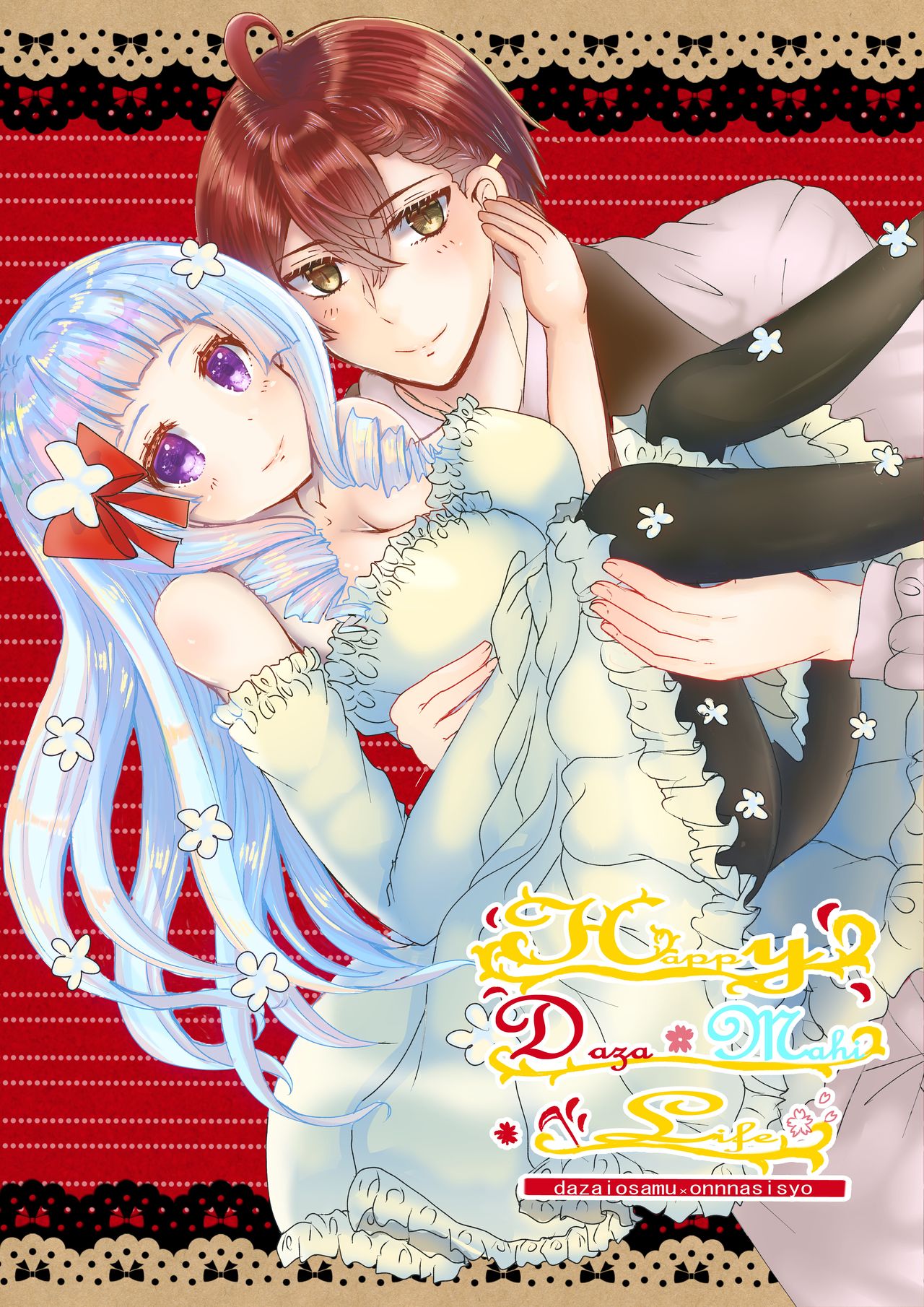 Kojin Takuda Zashi Sho Ansorojii Sanpuru page 1 full