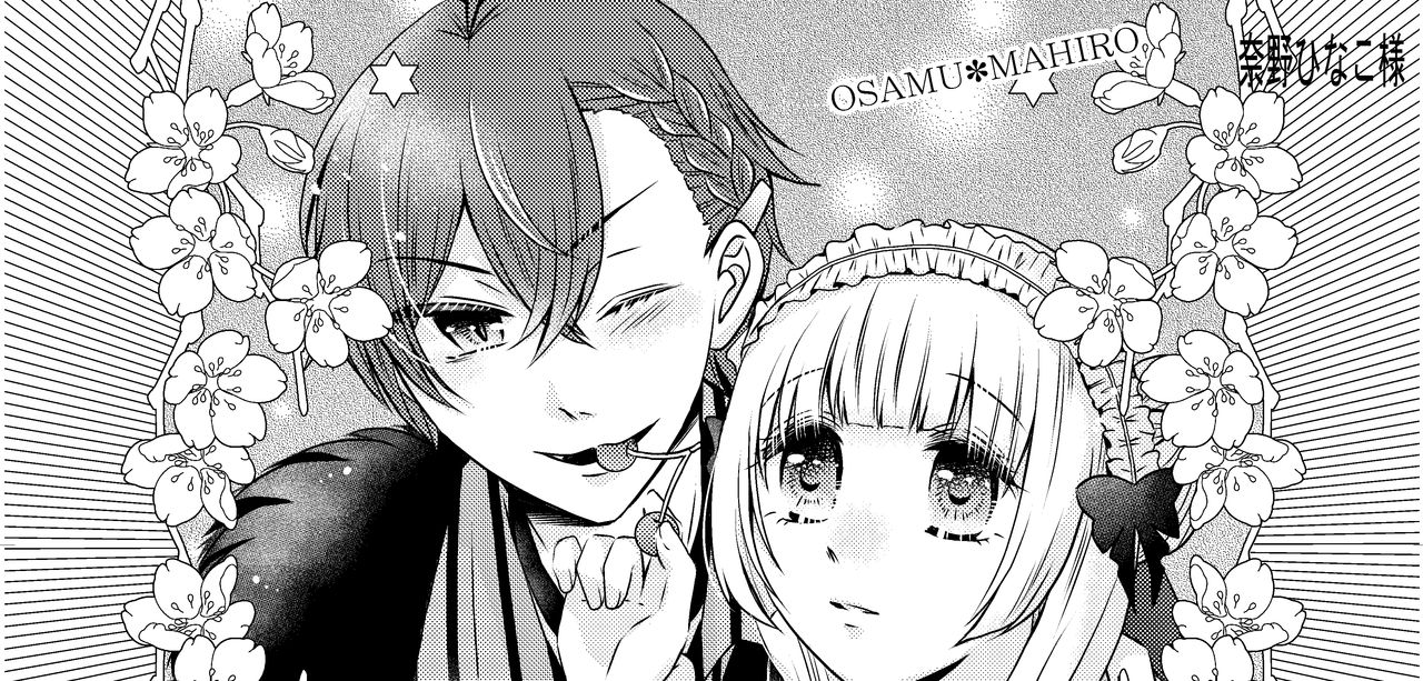 Kojin Takuda Zashi Sho Ansorojii Sanpuru page 10 full