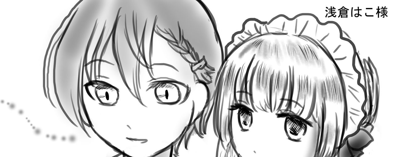 Kojin Takuda Zashi Sho Ansorojii Sanpuru page 8 full