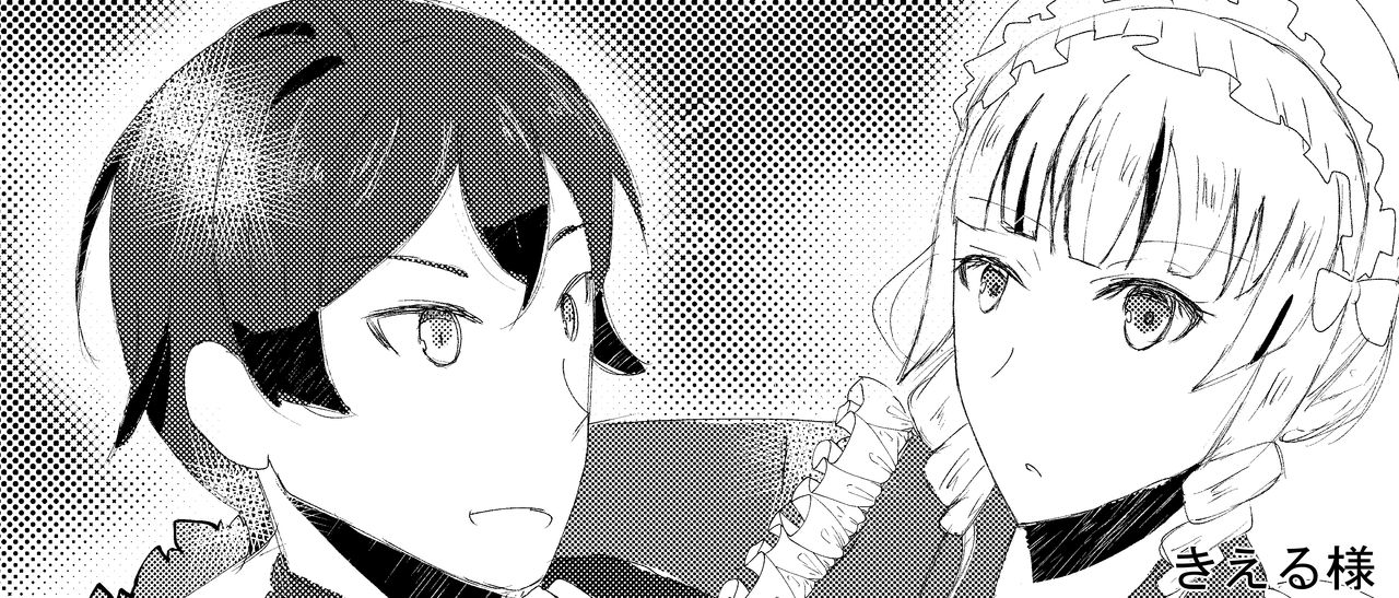 Kojin Takuda Zashi Sho Ansorojii Sanpuru page 9 full