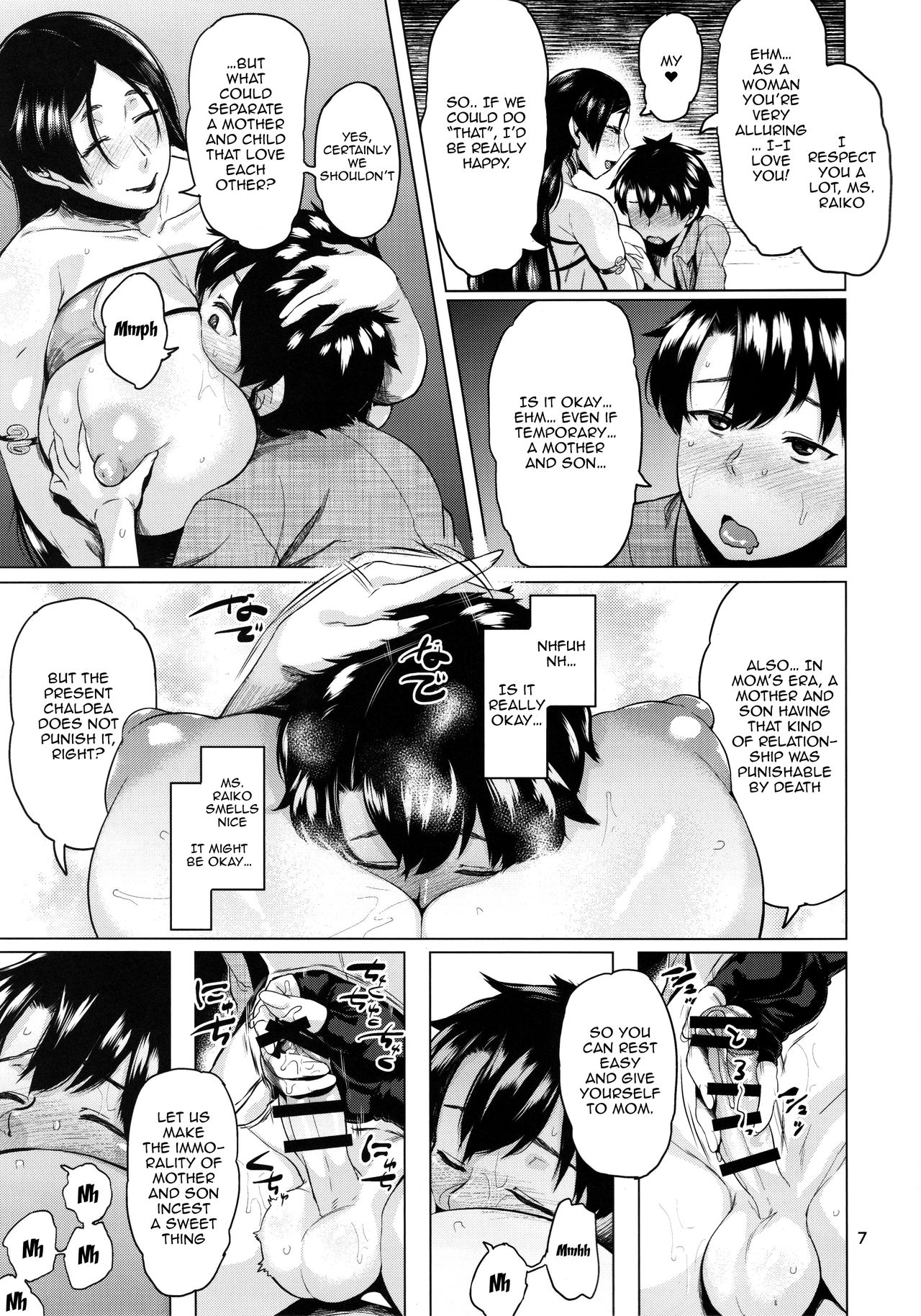 Natsu no Haha ni Goyoujin page 8 full