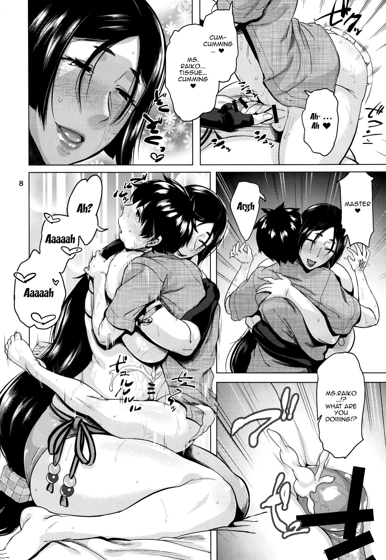 Natsu no Haha ni Goyoujin page 9 full