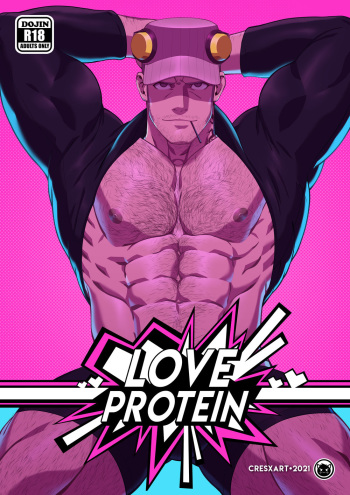Love Protein cover