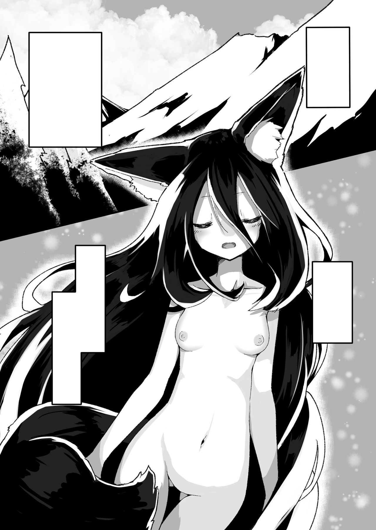 Shimai no Oshigoto page 3 full